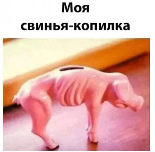 Я для тебя слишком взрослая...