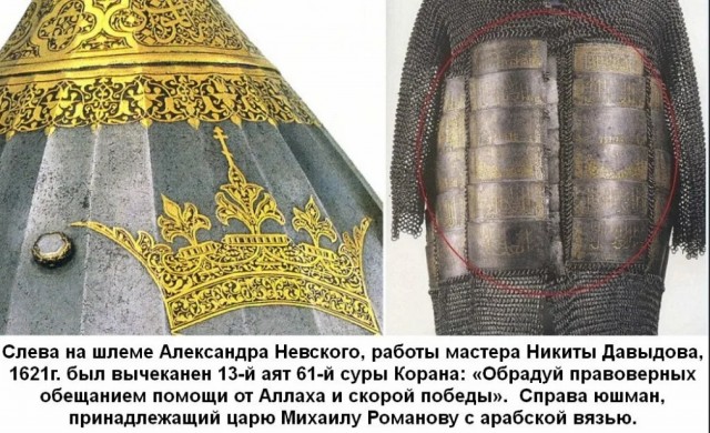 Боевое облачение монгольского воина