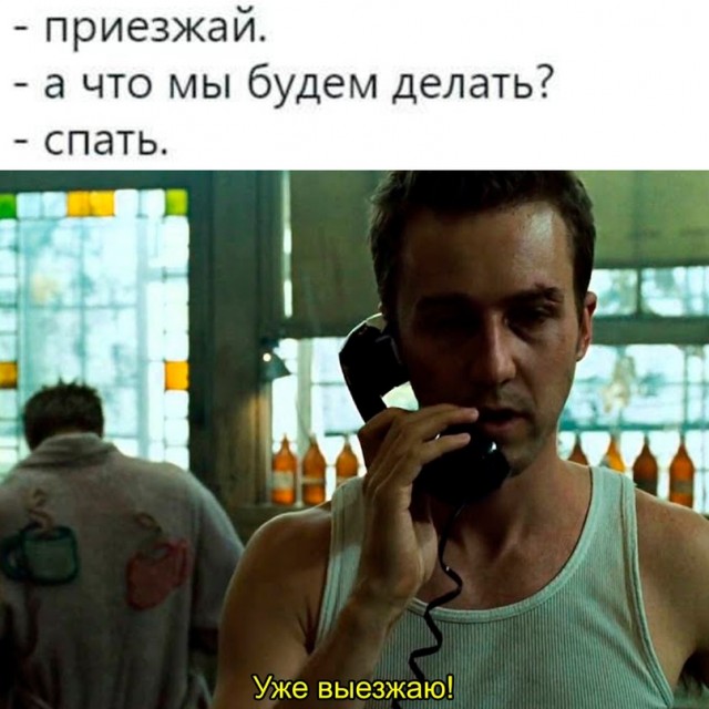Картинки и мемы для настроения - 119