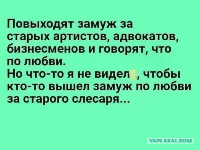 91-летний миллиардер со своей новой девушкой отдыхает на пляже