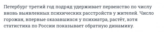 В парке на севере Санкт-Петербурга обнаружена человеческая нога