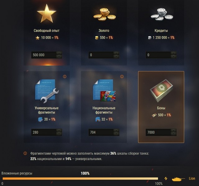 Wargaming 61