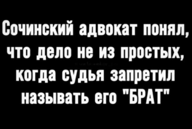 Заседание суда