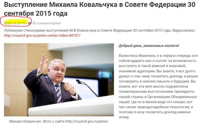 Армия из пробирки