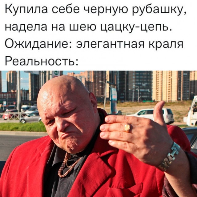 Картинки и мемы, всем хороших выходных