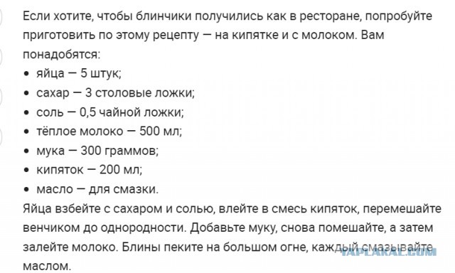 Победная поступь идиотизма по планете – том 9