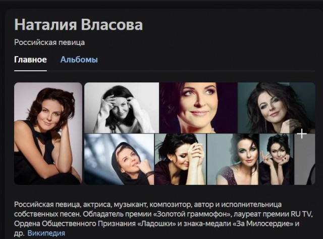 Победная поступь идиотизма по планете – том 11