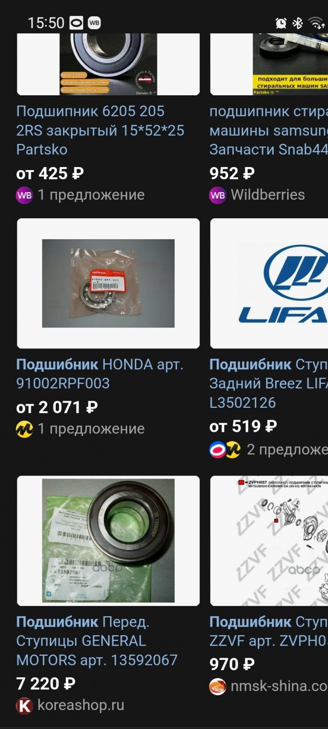 Цепная пила на болгарку