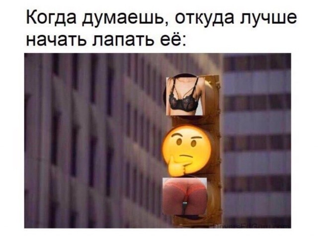 Немного пошлых картинок 08.05.23