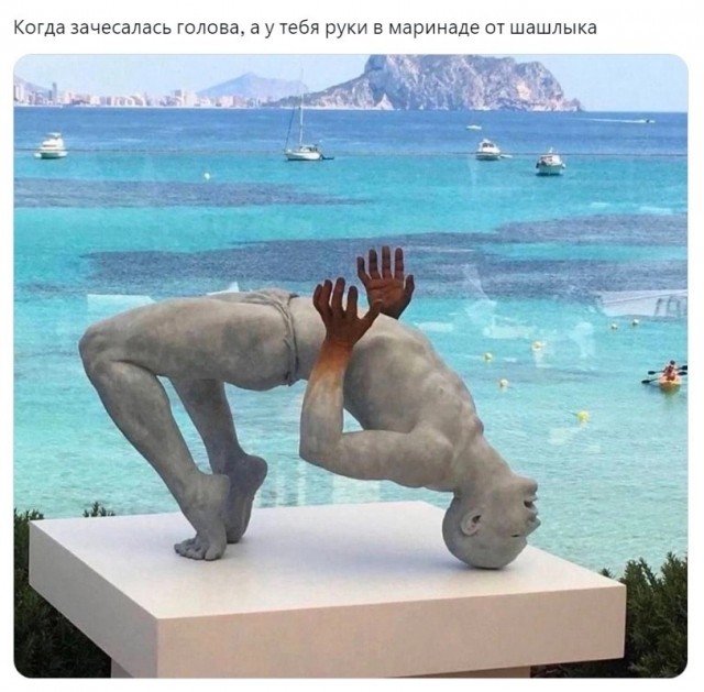 Так себе картинки 09.05.23