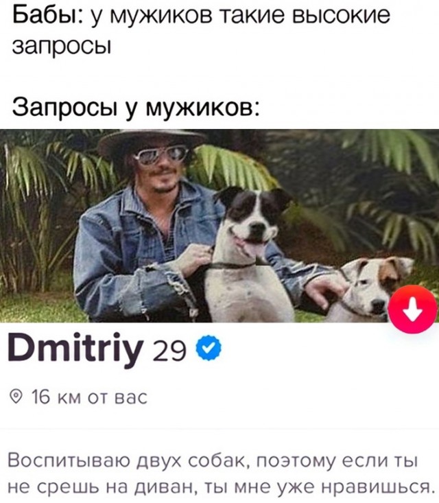 Картинки и мемы, это май-чародей всяко разно - 177