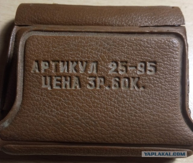 Отвертка из детства