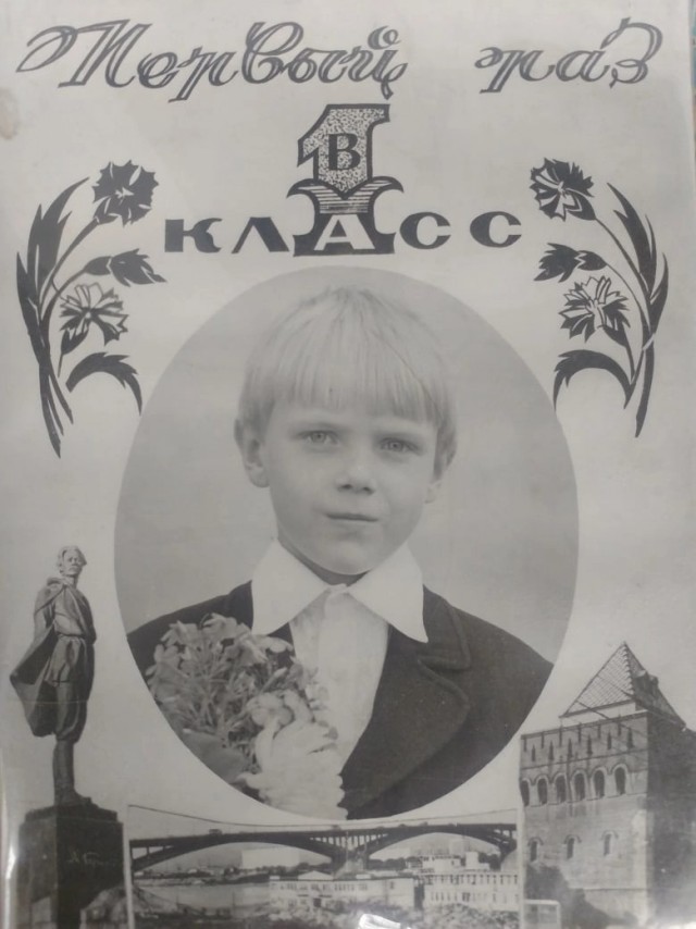 Когда мы были молодыми