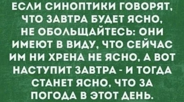 Картинки и мемы, всяко разно - 183
