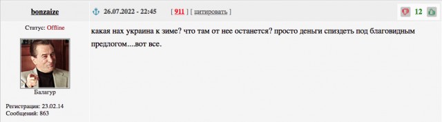 Киев озвучил необходимое количество истребителей F-16
