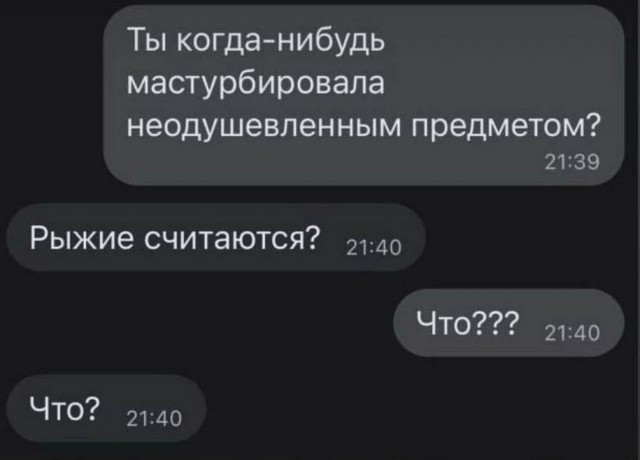 Постыдные скрины перлов с сайтов знакомств