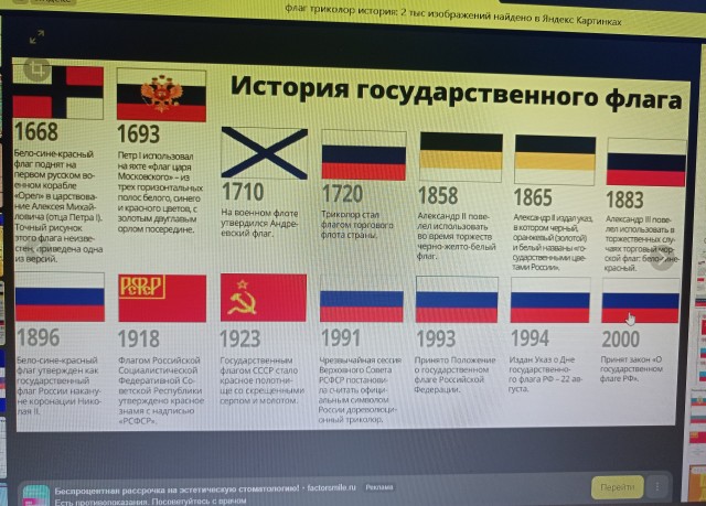 Пусть помнят историю предателя Власова – чем все закончилось? Пи***цом»
