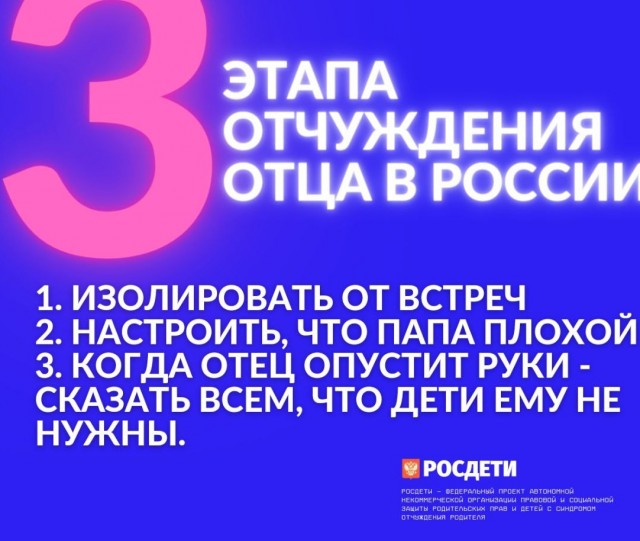 Появилось видео домашнего насилия в семье девочки, показавшей сигнал о помощи в эфире Первого канала
