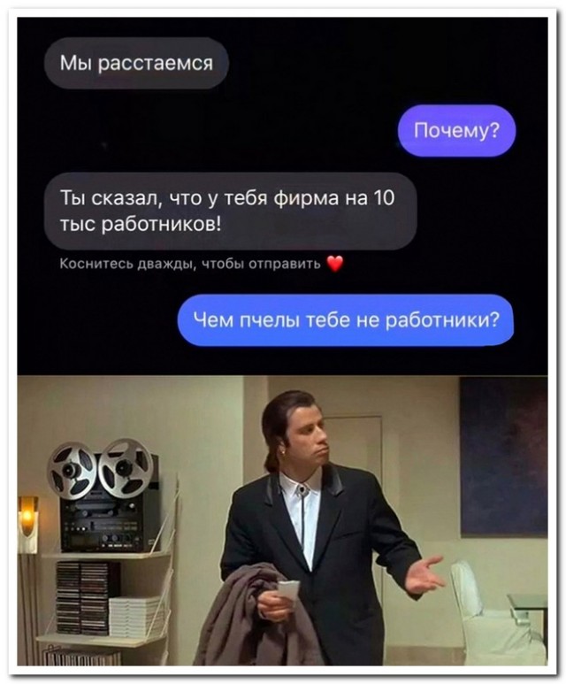 Забавные комментарии из социальных сетей (03.07.23)