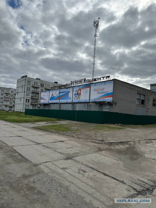 Полуостров Немецкий, Мурманская область