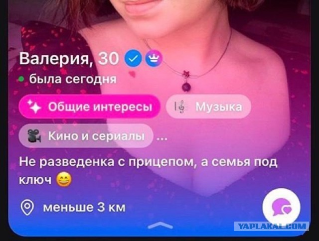 Маркетинг - это её конёк