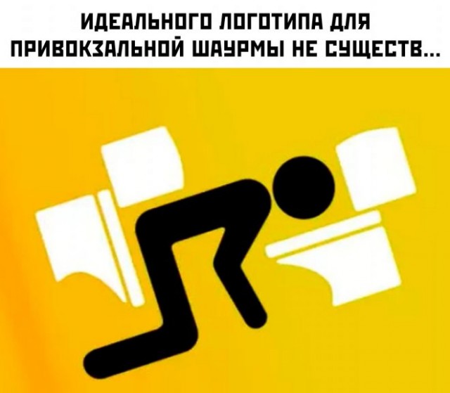 Так себе картинки 24.07.23