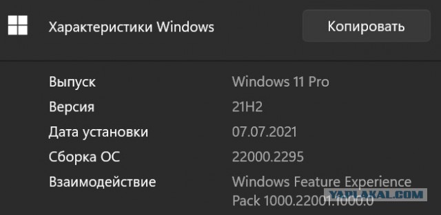 Антивирус Microsoft «закрутит гайки» пользователям пиратской Windows