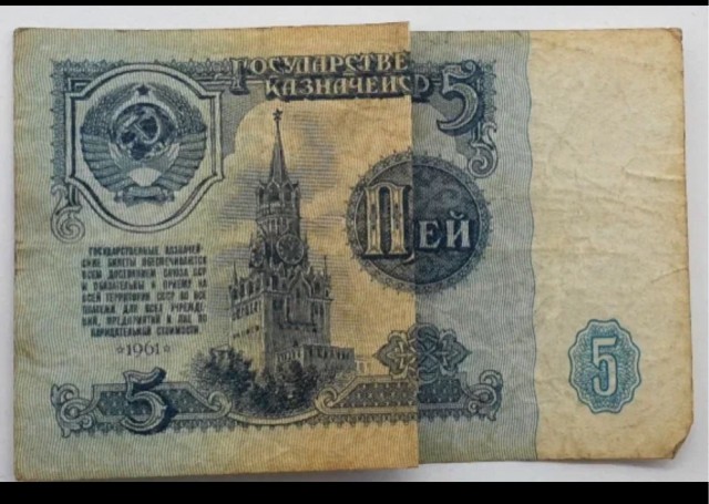 Теория заговора