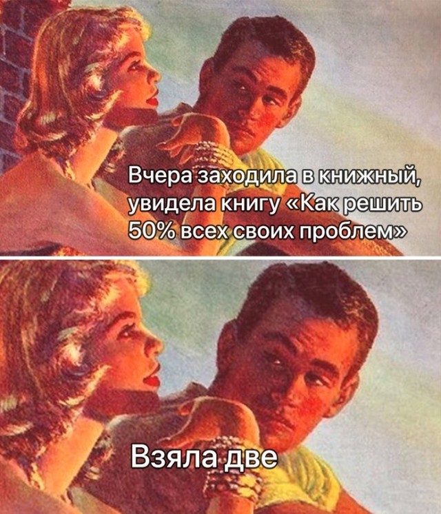 Весёлый полтишок 15.09.23