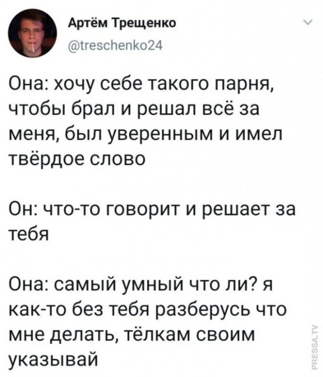 Отряд быстрого деградирования
