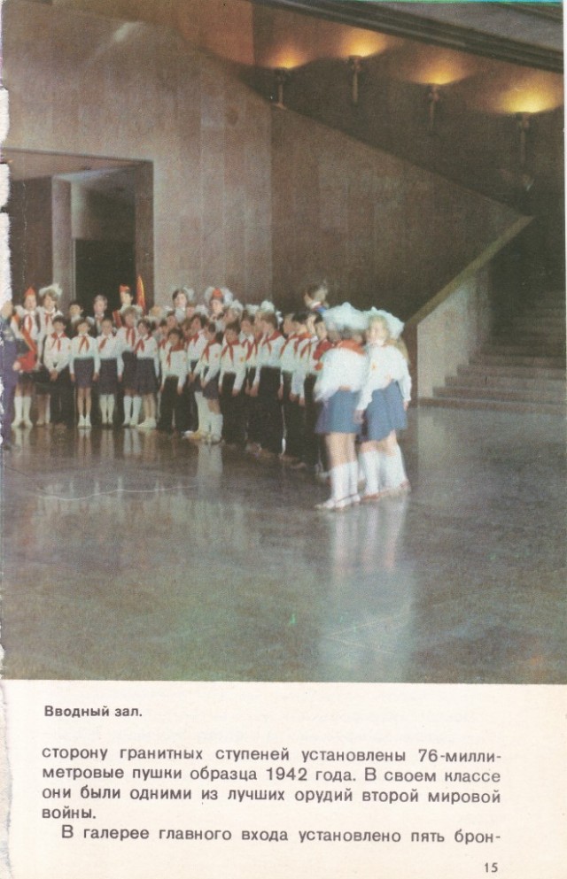 Киев