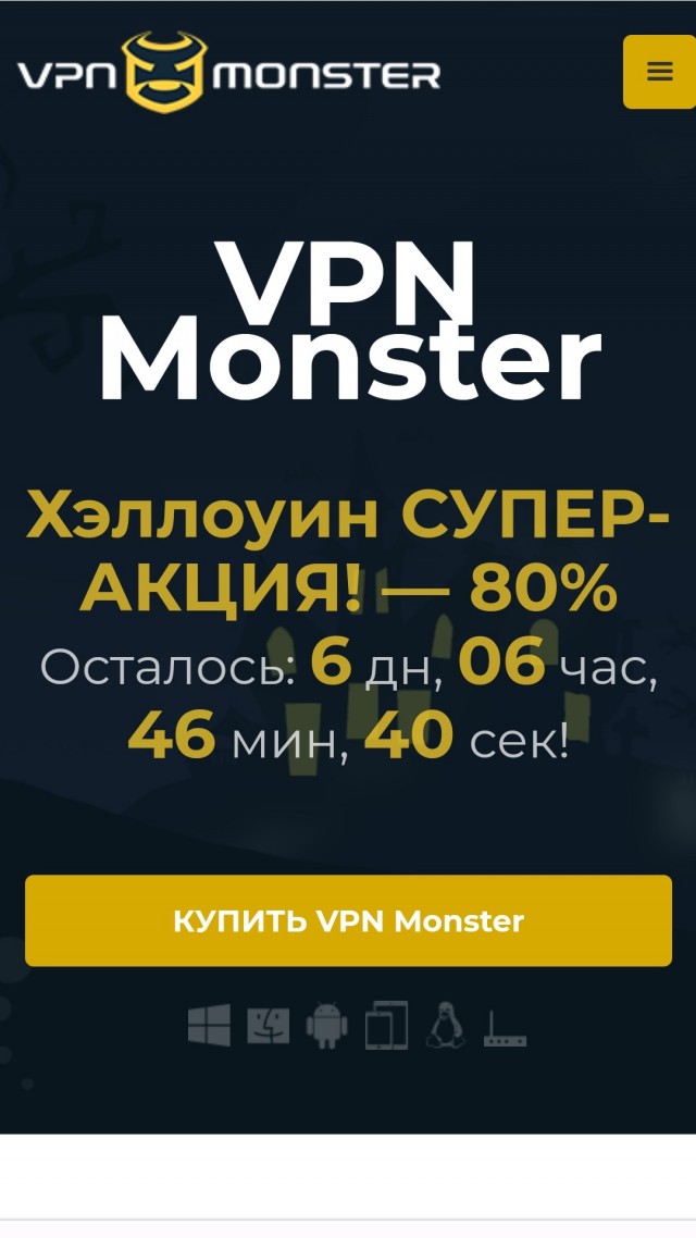 Заблокируют ли нам VPN с помощью DPI?
