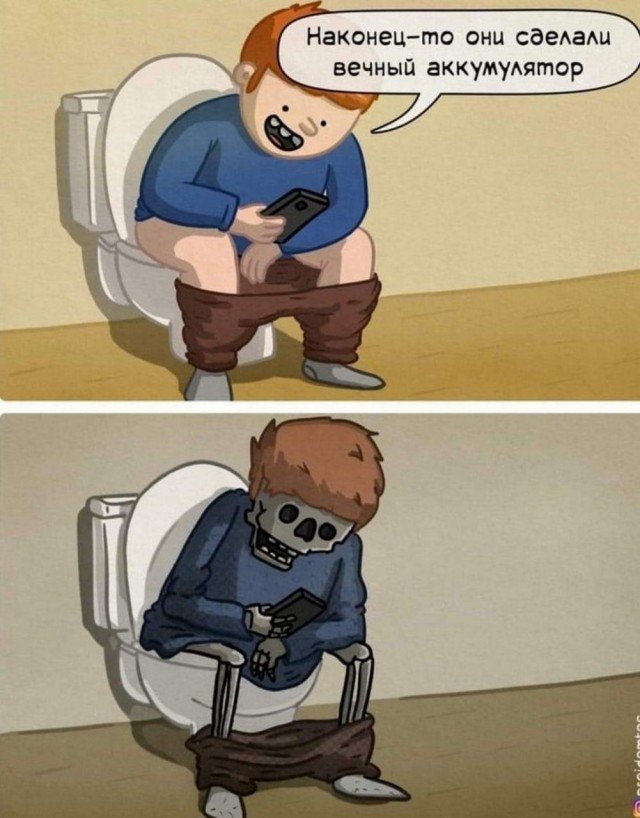 Отряд быстрого деградирования