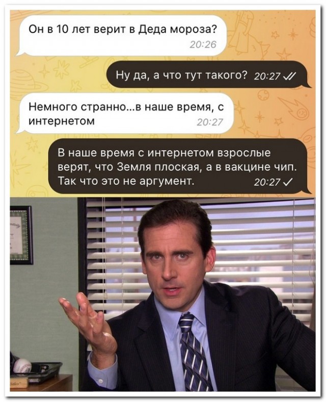 Забавные комментарии из социальных сетей (27.11.23)
