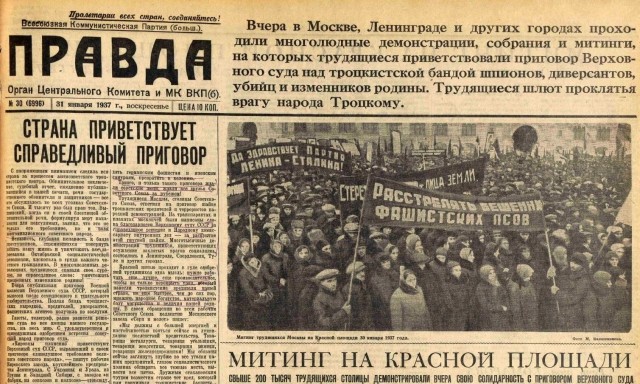 Фотографии из прошлого нашей страны - 42