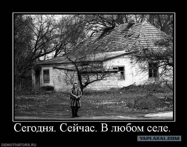 Есть девушки в русских селеньях