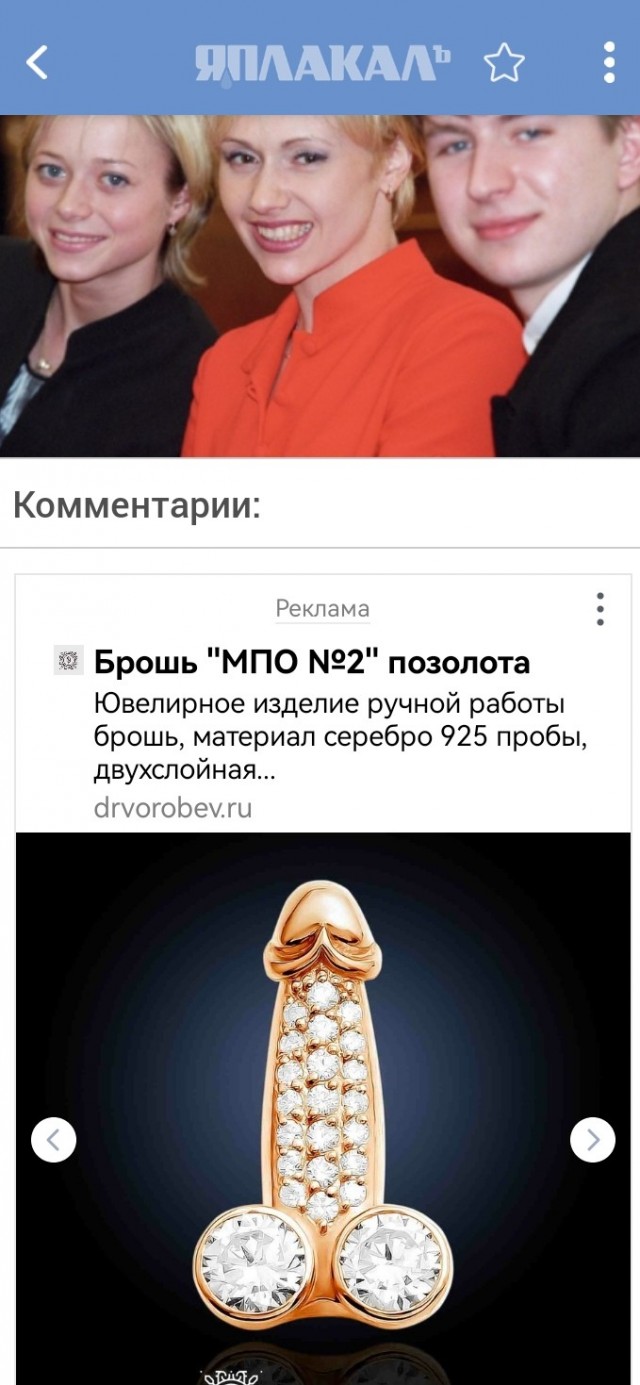 30 редких фотоснимков отечественных знаменитостей, которые отправят вас в 90-е