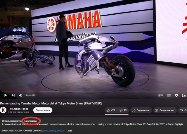 "Умный" мотоцикл