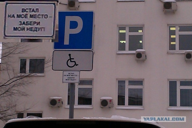 Почистил телефон