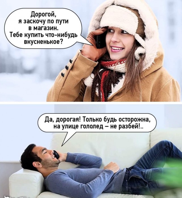 Картинки с юмором и без