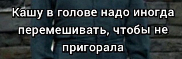 Всего понемногу. От 21.01.24