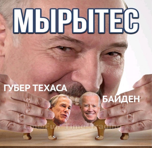 Военное министерство Техаса набирает добровольцев для охраны границы с Мексикой