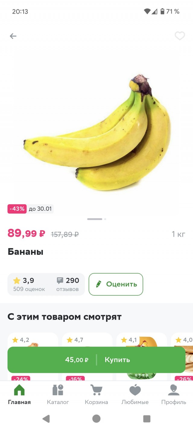 Статистика