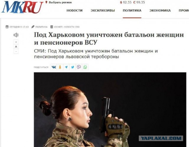 Поступает информация с Авдеевки:  В оперативное окружения попало от 3000 до 6000 бойцов ВСУ
