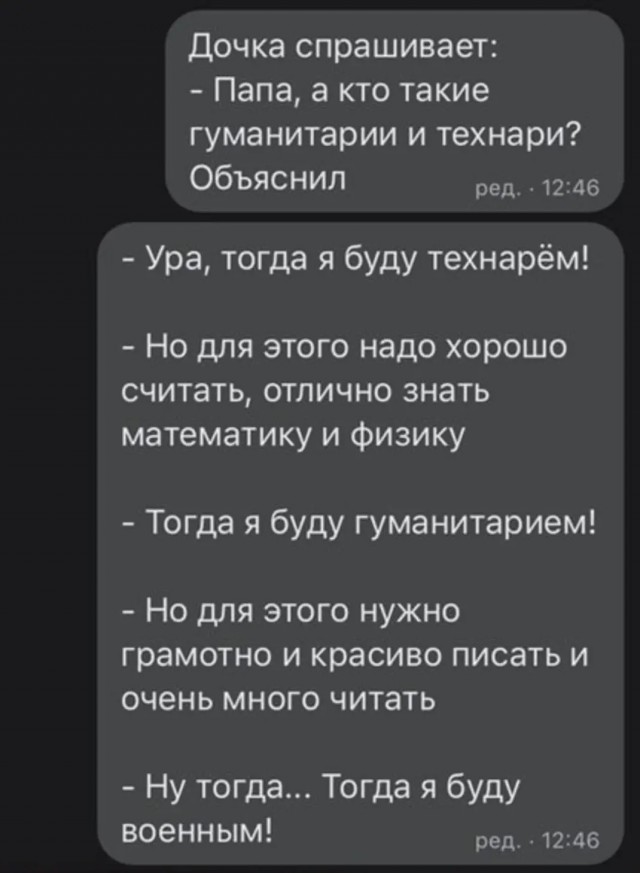 Любимый армейский анекдот. Подхватывайте