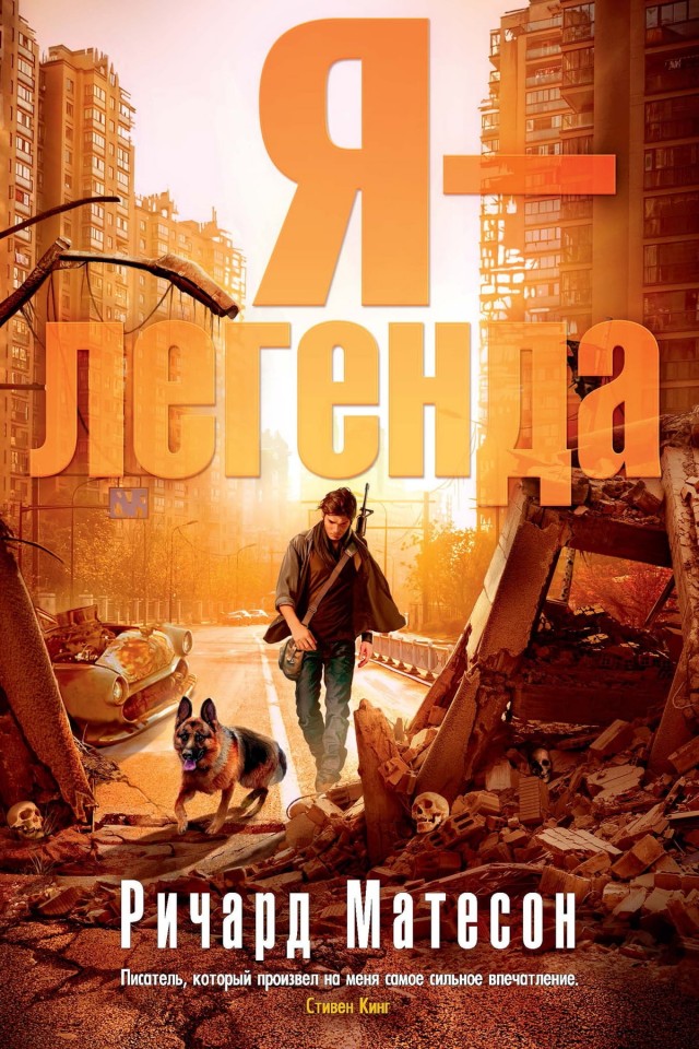 А так все начиналось...