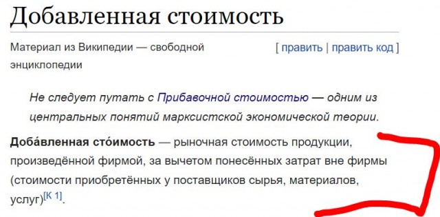Грустный комикс о работе экономики, капитализме и эксплуатации