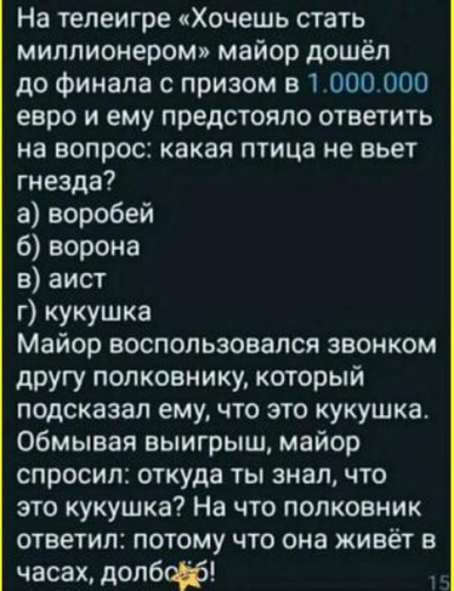 Тлидцать тли от 20 маЛта