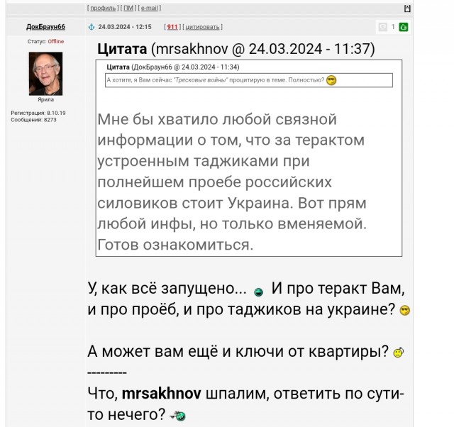 «Если ты татжик отменяй заказ я с тобой не поеду»