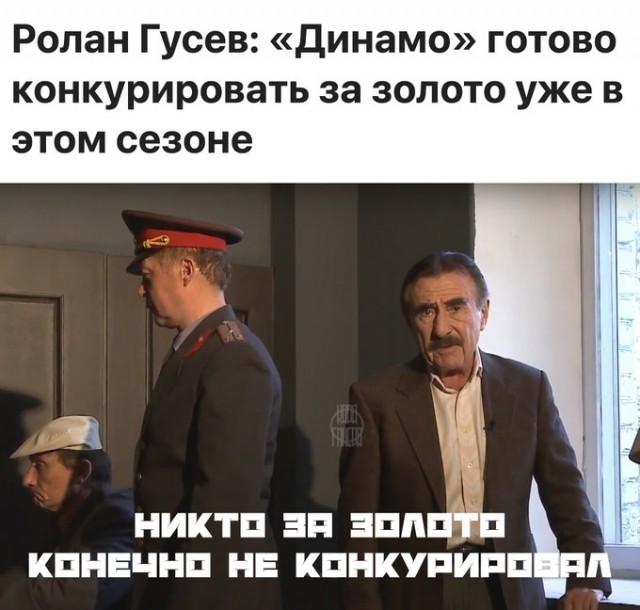 РПЛ сезон 2023-2024